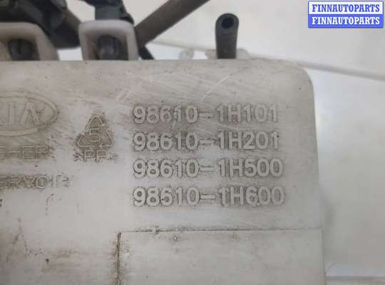 купить Бачок омывателя на KIA Ceed 2007-2012