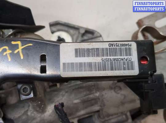 купить Колонка рулевая на Chrysler Voyager 2000-2007