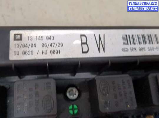 купить Блок предохранителей на Opel Astra H 2004-2010