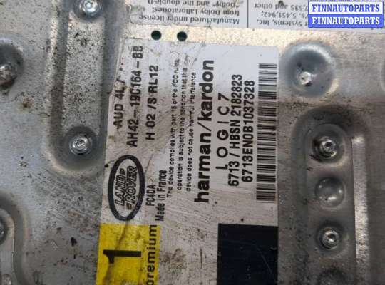 купить Усилитель звука на Land Rover Range Rover Sport 2005-2013