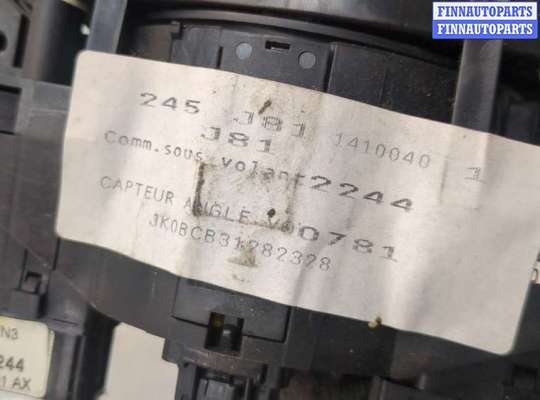 купить Переключатель поворотов и дворников (стрекоза) на Renault Espace 4 2002-2014