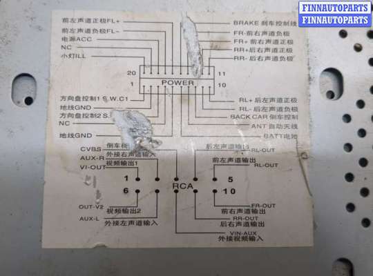 купить Магнитола на Volkswagen Touran 2006-2010