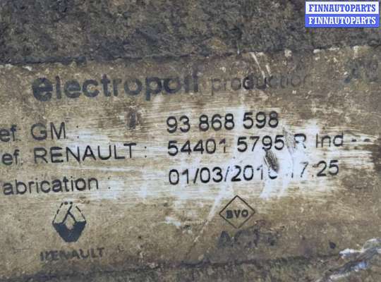 купить Рычаг подвески на Renault Trafic 2014-2021