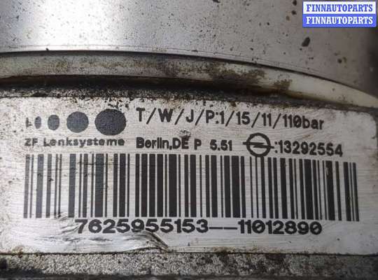купить Насос электрический усилителя руля на Opel Zafira B 2005-2014