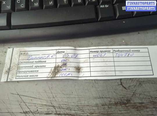 купить Турбина на Ford Ranger 2006-2012