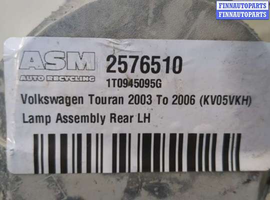 купить Фонарь (задний) на Volkswagen Touran 2003-2006