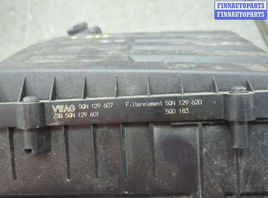 Датчик расхода воздуха (ДМРВ) на Volkswagen Tiguan II