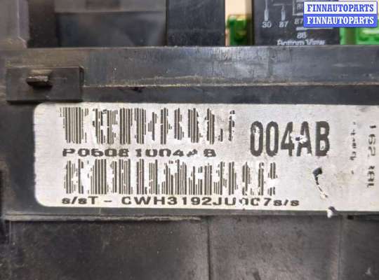 купить Блок предохранителей на Chrysler 300M