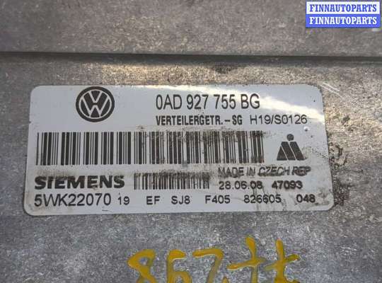 купить Блок управления раздаткой на Volkswagen Touareg 2007-2010