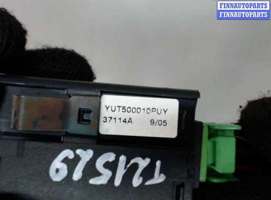 купить Кнопка света на Land Rover Freelander 1 1998-2006