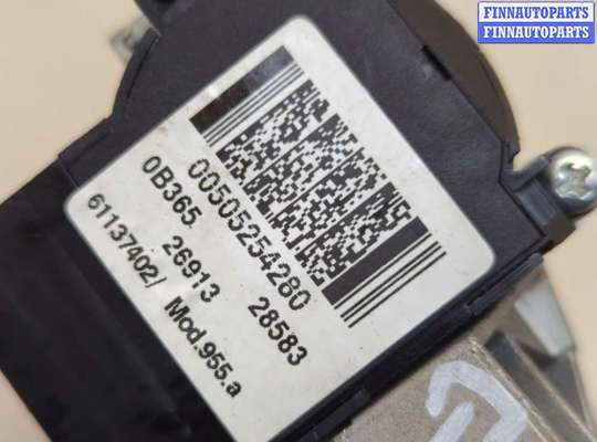 купить Замок зажигания на Fiat 500L 2012-2022