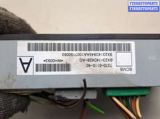 купить Блок предохранителей на Jaguar XF 2007-2015