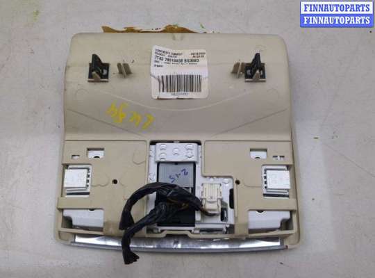 купить Фонарь салона (плафон) на Ford Edge 2006-2015