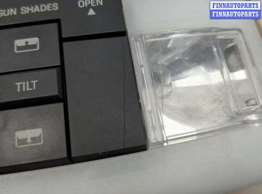 купить Фонарь салона (плафон) на Ford Edge 2006-2015