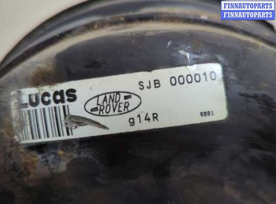 купить Усилитель тормозов вакуумный на Land Rover Freelander 1 1998-2006