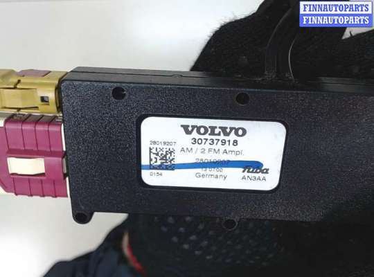 Усилитель антенны VLQ9066 на Volvo V50 2007-2012