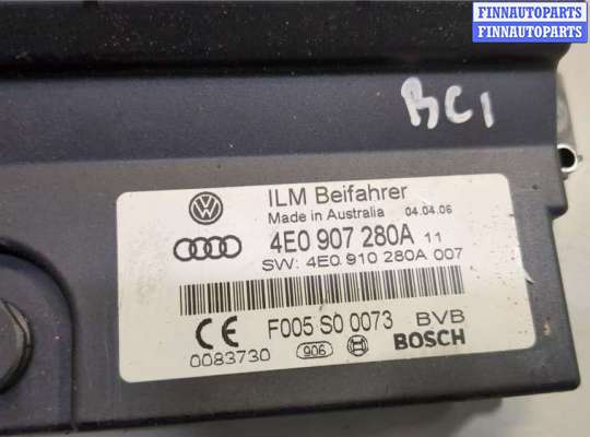 купить Блок управления бортовой сети (Body Control Module) на Audi A8 (D3) 2002-2010