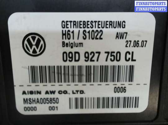 купить Блок управления АКПП / КПП на Volkswagen Touareg 2007-2010