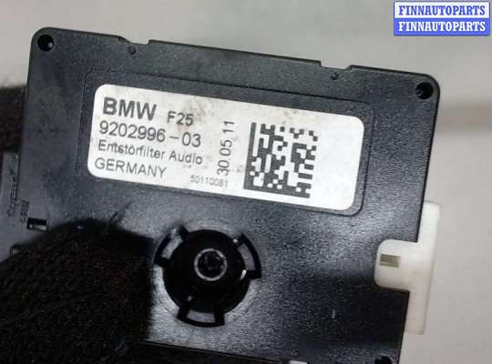 купить Усилитель антенны на BMW X3 F25 2010-2014