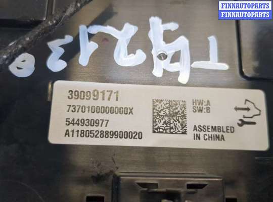 купить Дисплей мультимедиа на Opel Insignia 2017-2022