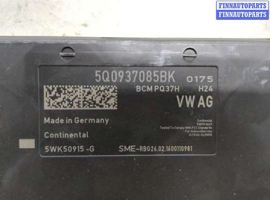 купить Блок управления бортовой сети (Body Control Module) на Audi A3 (8V) e-tron 2014-2018