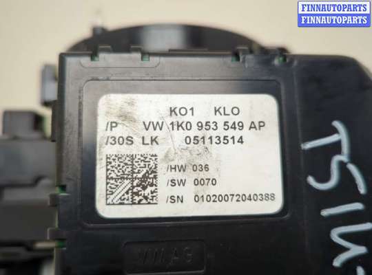 купить Переключатель поворотов и дворников (стрекоза) на Volkswagen Jetta 5 2004-2010