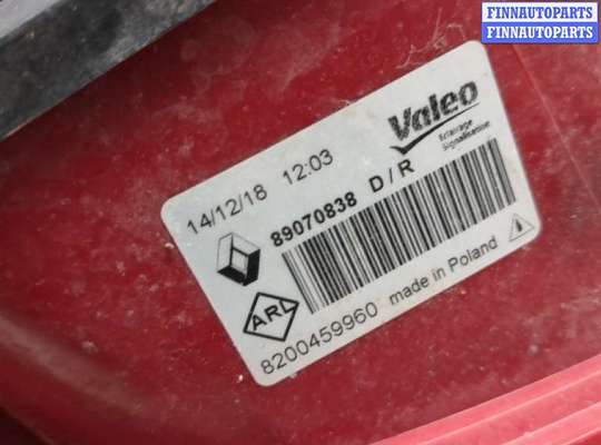 купить Фонарь (задний) на Renault Clio 2005-2009