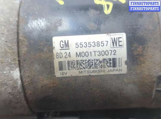 купить Стартер на Opel Astra H 2004-2010