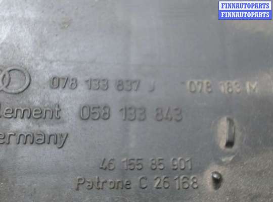 купить Корпус воздушного фильтра на Audi A4 (B5) 1994-2000