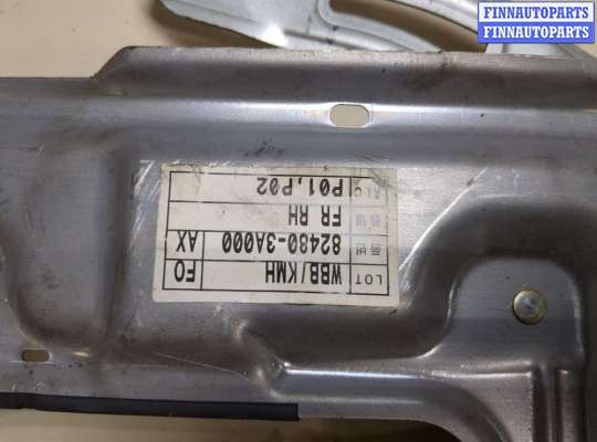 купить Стеклоподъемник электрический на Hyundai Trajet