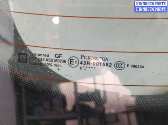 купить Крышка (дверь) багажника на Opel Astra H 2004-2010