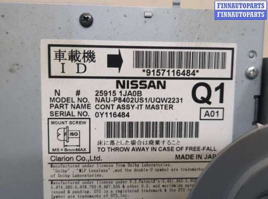 купить Магнитола на Infiniti EX35