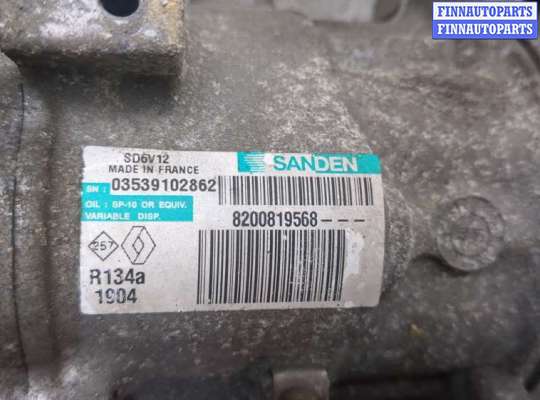 купить Компрессор кондиционера на Renault Twingo 2007-2011