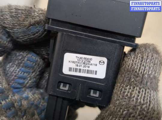 купить Кнопка аварийки на Mazda CX-9 2016-2022