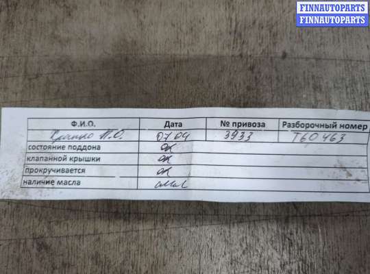 купить Форсунка топливная на Skoda Yeti 2009-2018