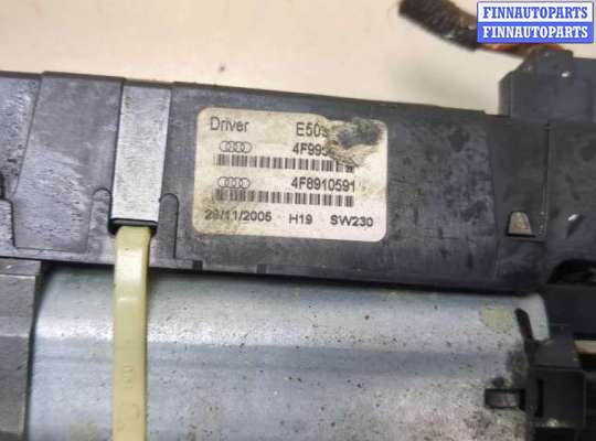 купить Электропривод крышки багажника (механизм) на Audi A6 (C6) 2004-2011