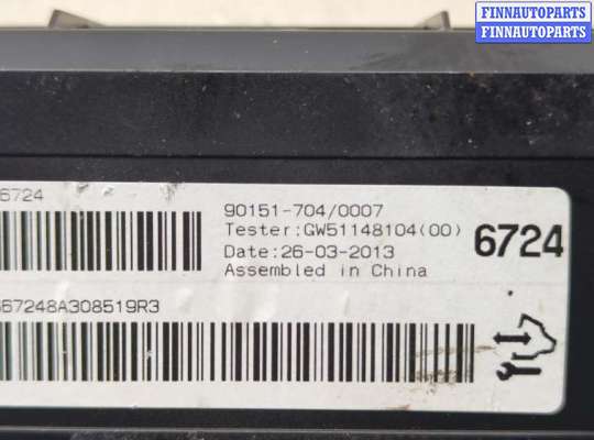 купить Блок управления климат-контролем на Opel Mokka 2012-2019