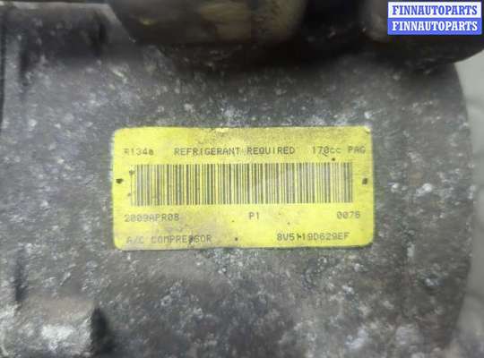 купить Компрессор кондиционера на Ford Fiesta 2008-2013