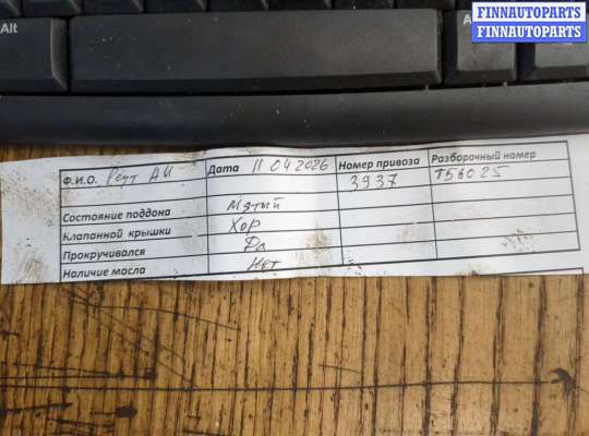 купить Генератор на Land Rover Range Rover Sport 2005-2013