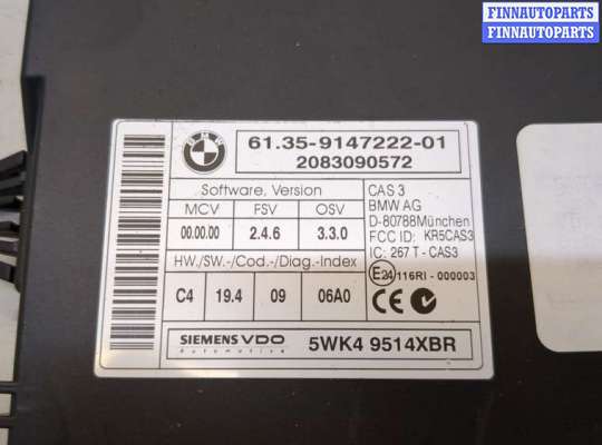 купить Блок управления CAS на BMW X5 E70 2006-2013