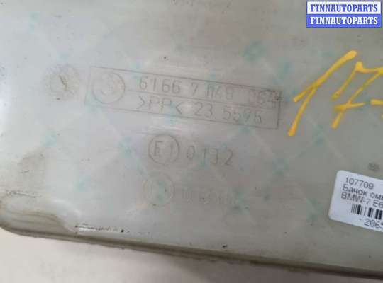 купить Бачок омывателя на BMW 7 E65 2001-2008