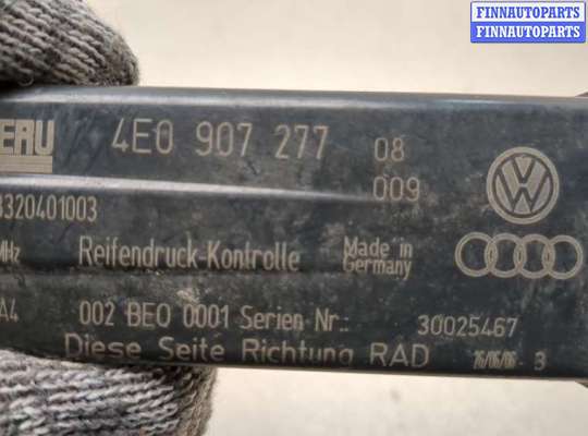 Датчик прочий на Audi A8 (D3, 4E)