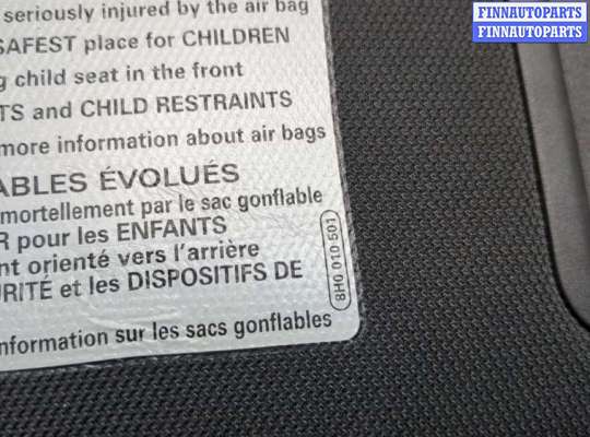 купить Козырек солнцезащитный на Audi A6 (C7) 2011-2018