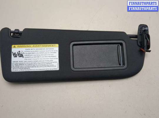 купить Козырек солнцезащитный на Audi A6 (C7) 2011-2018