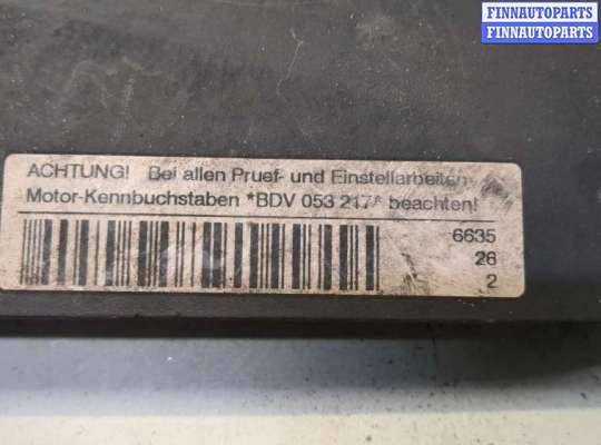 купить Крышка блока предохранителей на Audi A4 (B6) 2000-2006