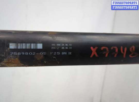 Кардан (карданный вал) на BMW X3 (F25)