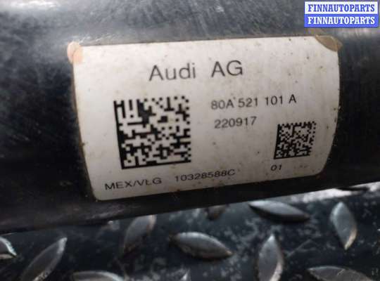 купить Кардан на Audi Q5 2017-2024