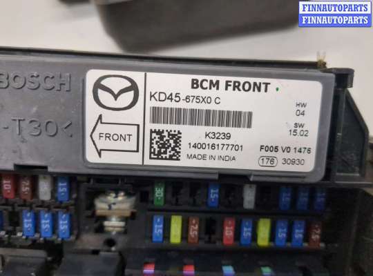 купить Блок предохранителей на Mazda CX-5 2012-2017