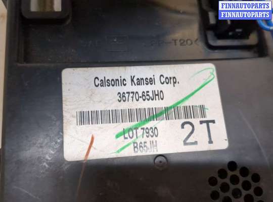 купить Блок комфорта на Suzuki Grand Vitara 2005-2016