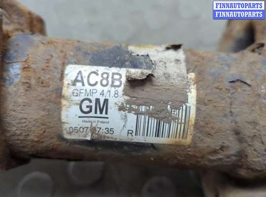 купить Амортизатор подвески на Opel Insignia 2008-2017